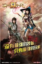 ��Ѫ�б䴫����վ