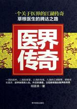 ��Ѫ����ʮ����ͻ��˰ٶ���������