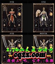 ��Ѫ�����ֻ���ˢ���