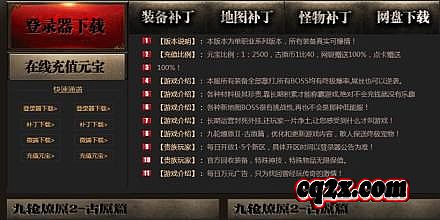 ���´���Ӣ�۳��3��4