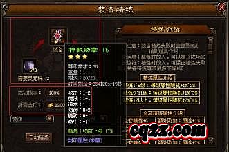 ��Ѫ�������ΰ�����ɽׯ