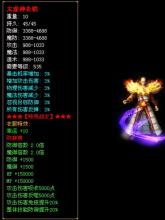 ����3װ�����ִ�ȫ