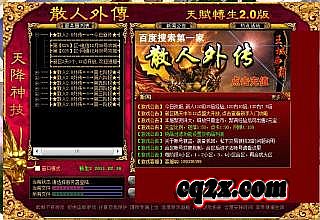 17577һ���洫��