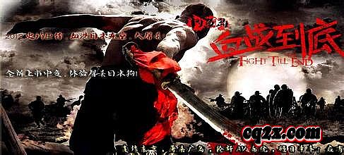 ��Ѫ����1.80Ӣ�ۺϻ���