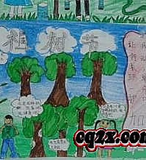 ������ʧ����ο���ѧ��̿���Ӱ����